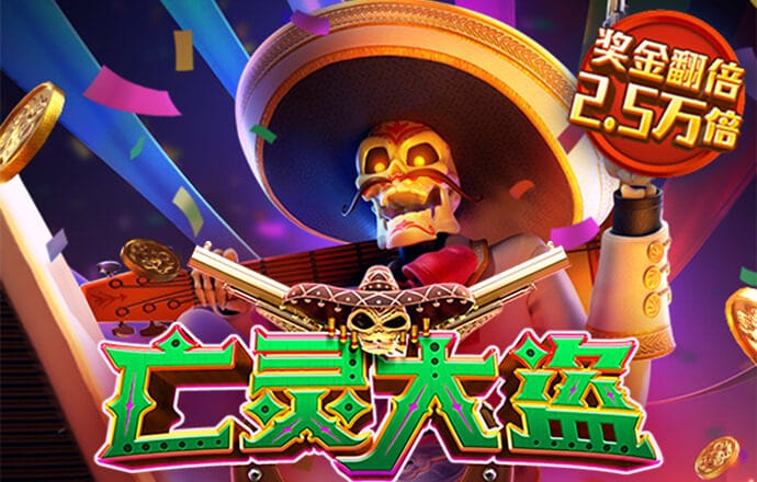 中老联合声明